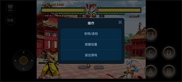 侍魂5手机版5