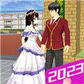 樱花校园模拟器3 安卓版v1.08