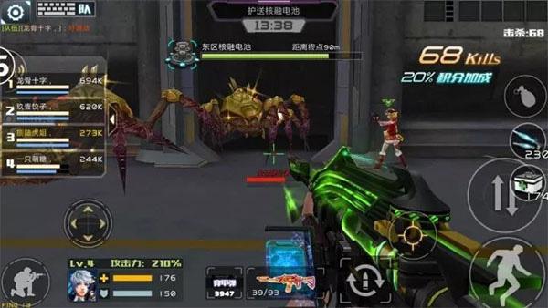 全民枪战2网易渠道服截图1