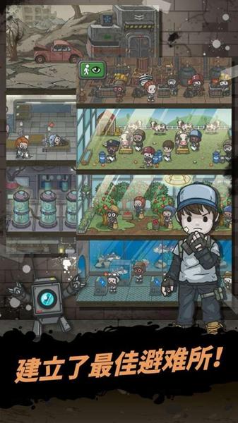 地下世界 安卓版v1.9.3截图1