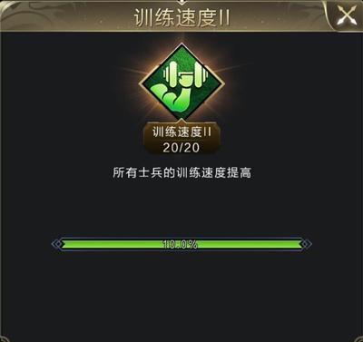 乱世王者12