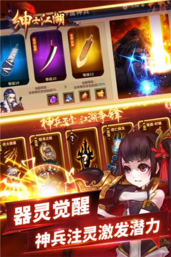 绅士江湖官方版 最新版v6.0.1截图1