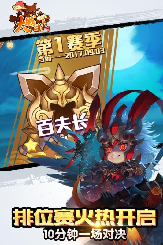 大城小兵最新版截图0