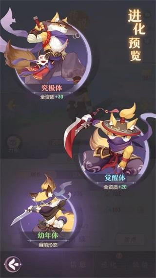 长安幻想9