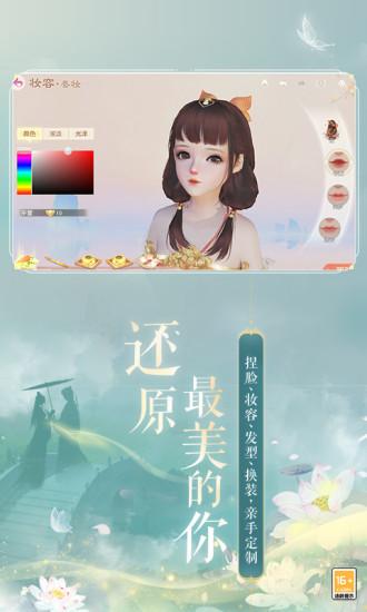 花与剑解锁版截图1