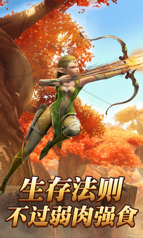 热血武魂传奇手游截图2