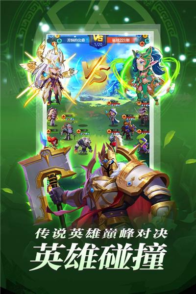 圣魂 官方版v3.5.5截图0