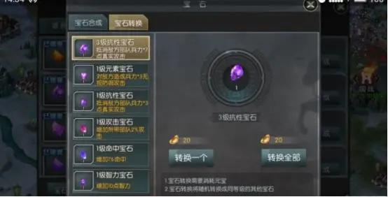 国战来了4