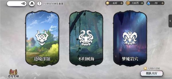 光隙解语游戏图片37
