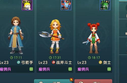 魔力宝贝复兴9
