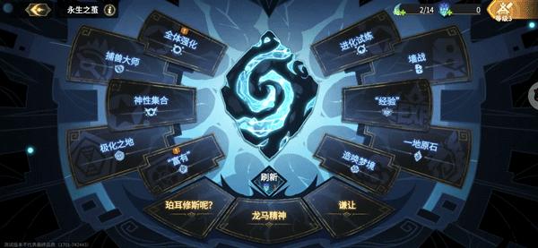 超进化物语212