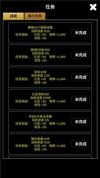江南武侠见闻录6