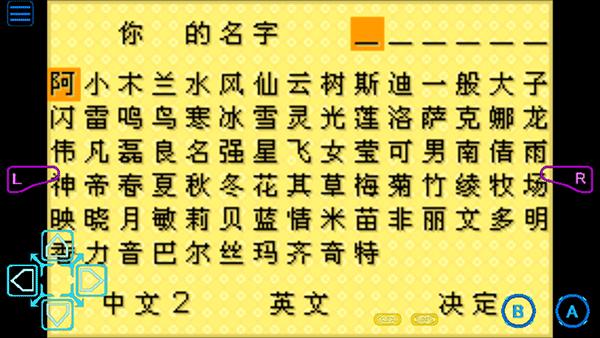 牧场物语矿石镇的伙伴们 手机版v2.0.0截图0