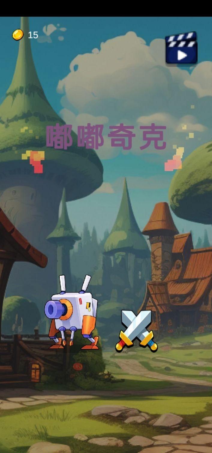 嘟嘟奇克游戏安卓版截图2