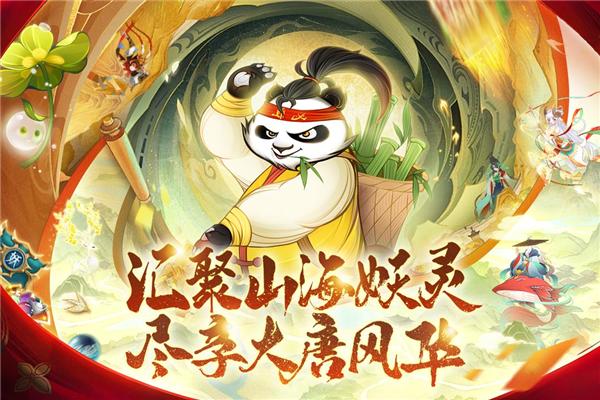 梦幻唐朝官服 安卓版v1.0.4截图0