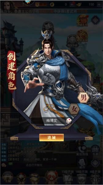止戈之战14