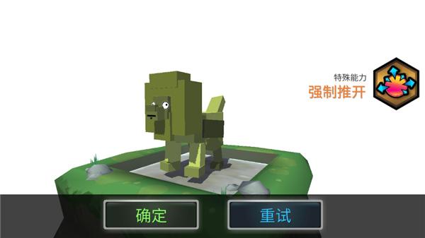 超级动物合成7