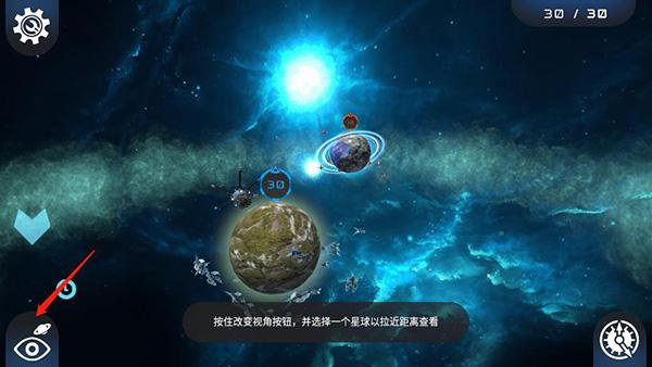 宇宙战线6
