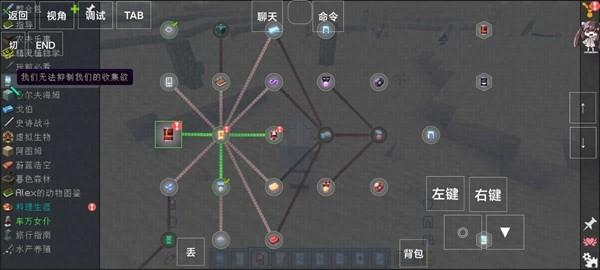 我的世界中世纪生存mod v1.0截图2