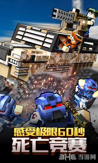 像素车:超改内购破解版 安卓版V1.0.1截图0