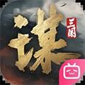 三国谋定天下 安卓版v1.2.1