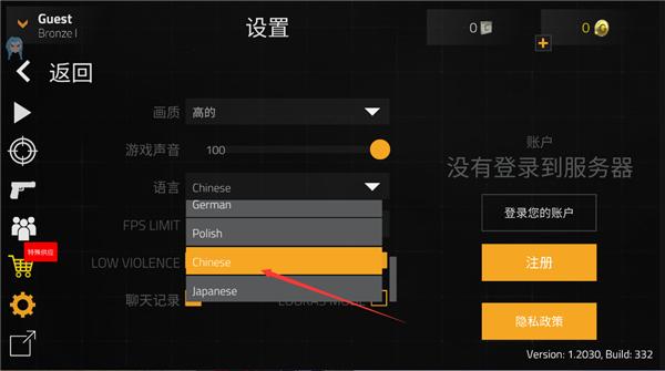 前锋突击9