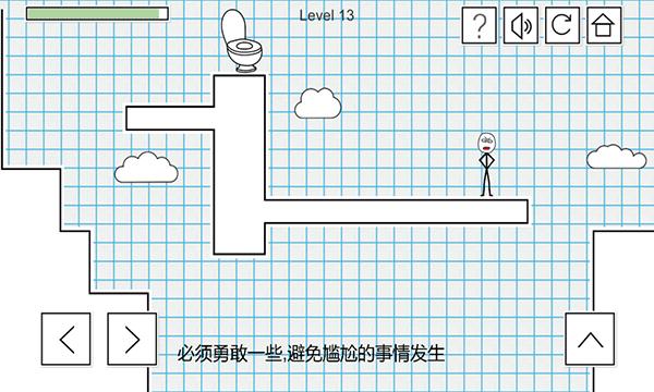 小贱出宫 最新版v1.1.1截图3