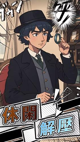 屏幕碎了鸭无广告版 安卓版v2.0.0截图0