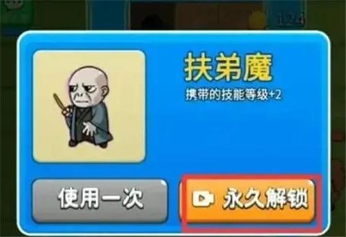 别惹农夫16