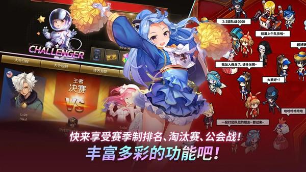 富翁时代国际版 (GameOfDice)安卓版v3.76截图2