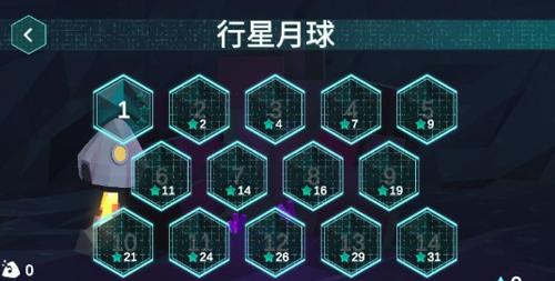 行星着陆 安卓版v1.7.8截图0