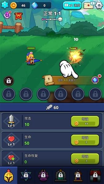 怪物杀手传奇冒险无限金币版 v1.5.14截图1