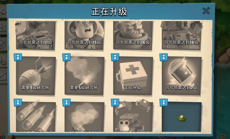 海岛奇兵5