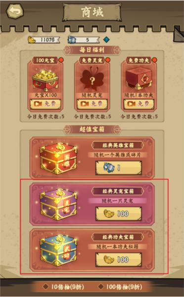 调皮小动物图6