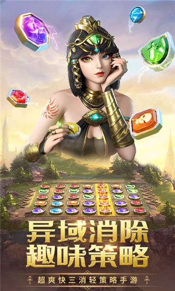 谜题大陆vivo版 安卓版v6.0.64截图0