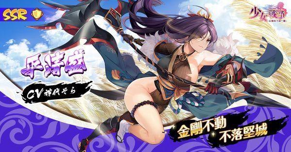 少女战争6