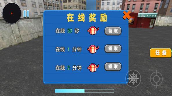 火柴人致命绳索决斗安卓最新版截图0
