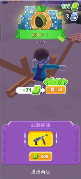 直升机逃生6