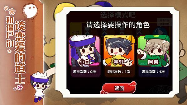 阴阳之恋截图0
