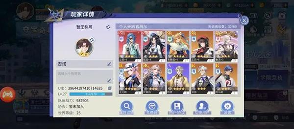 三国情缘5