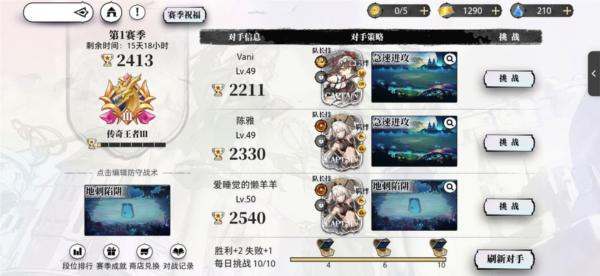 光隙解语游戏图片33
