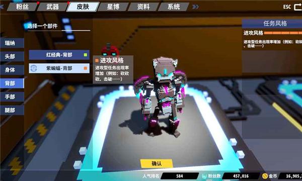 星际角斗场去广告版 安卓版v1.2.6截图1