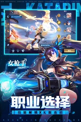 神陵武装1