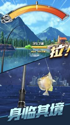 天天钓鱼截图2