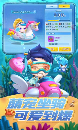 弹弹奇兵无限钻石金币版截图1