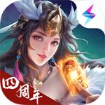五行师官方最新版