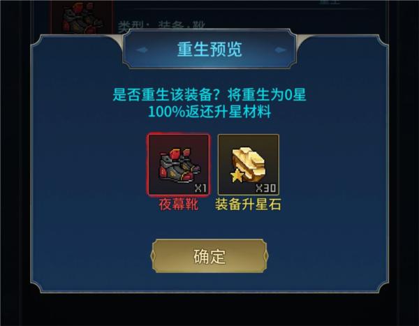 像素战神图片21