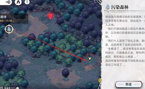 光隙解语国际服图片29