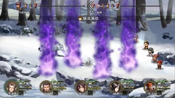 三国真龙传内置存档版 最新版v2.4.6截图1