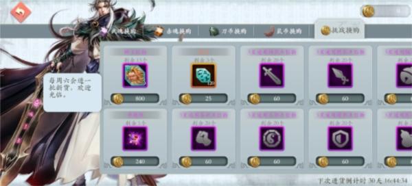 少年江湖志15